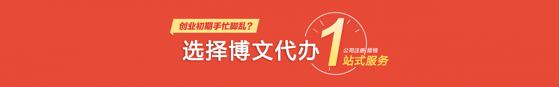 金昌小二会计网